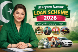 Maryam Nawaz Loan Scheme 2026